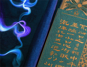 梦见奶奶要被砍