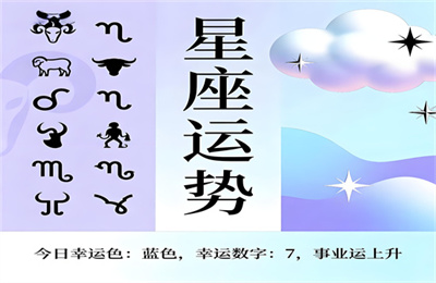 关于12星座暗恋那些事儿-双鱼座