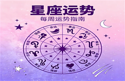 白羊座女生的优缺点